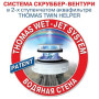 Пилосос миючий THOMAS Twin Helper Aquafilter