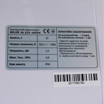 
Водонагрівач WILLER PA10R optima mini
