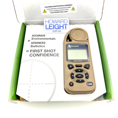 Метеостанція Kestrel 5700 Ballistics Weather Meter with LiNK (TAN)