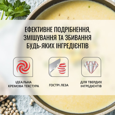 Блендер TEFAL HB 643138