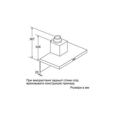Витяжка Bosch DWB66DM50
