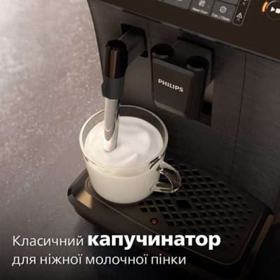 Кавомашина Philips EP 0820/00 — Ваш персональний бариста вдома