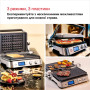 Електрогриль Braun MultiGrill 9 CG 9047