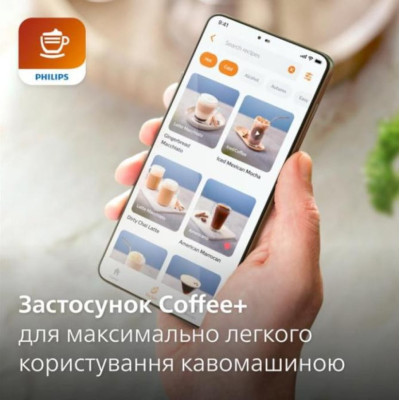 Кавомашина Philips Series 2300 EP2330/10