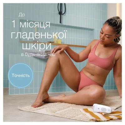 Епілятор Braun SE 5-050