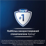 Зубна щітка BRAUN Oral-B iO Series 2 iOS2.1C9.0 Black