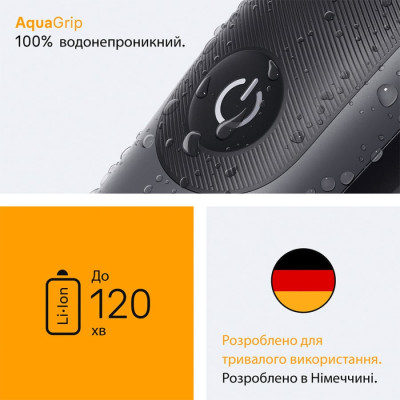 Тример BRAUN AIO 5560 — універсальний інструмент для догляду за зовнішністю