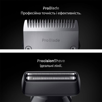 Триммер BRAUN AIO 7540 — універсальний догляд для бороди та волосся