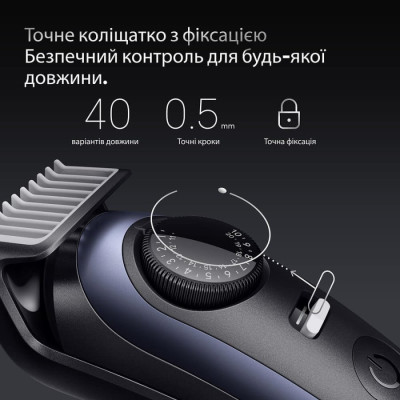 
Тример Braun Series 7 BT 7540
