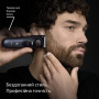 
Тример Braun Series 7 BT 7540
