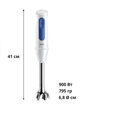 Блендер Braun MQ30202M WH
