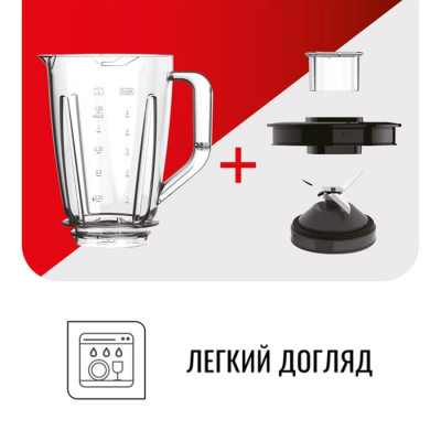 Блендер стаціонарний TEFAL  BL420131                          