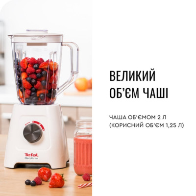 Блендер стаціонарний TEFAL  BL420131                          