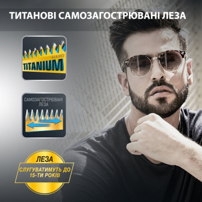 Тример ROWENTA TN 9140F4