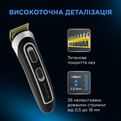 Тример ROWENTA TN 9140F4