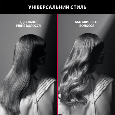 Випрямляч для волосся ROWENTA Karl Lagerfeld EASYLISS SF 161LF0