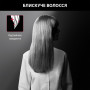Випрямляч для волосся ROWENTA Karl Lagerfeld EASYLISS SF 161LF0