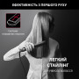 Випрямляч для волосся ROWENTA Karl Lagerfeld EASYLISS SF 161LF0