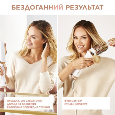 Фен-щетка ROWENTA CF 9720F0