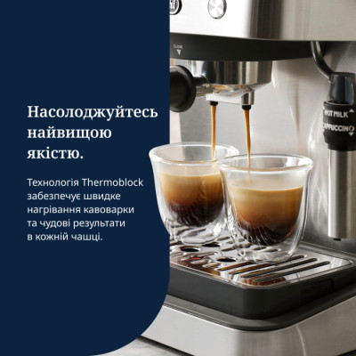 Ріжкова кавоварка DeLonghi EM 450 M Linea Classic                          