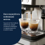 Ріжкова кавоварка DeLonghi EM 450 M Linea Classic                          