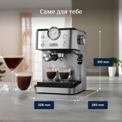Ріжкова кавоварка DeLonghi EM 450 M Linea Classic                          