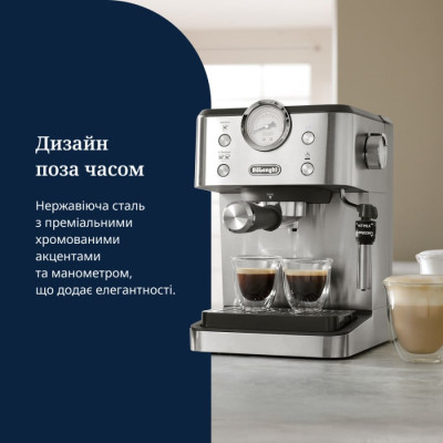 Ріжкова кавоварка DeLonghi EM 450 M Linea Classic                          