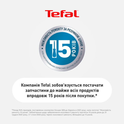 
              Блендер стаціонарний TEFAL  BL 871D31
                          