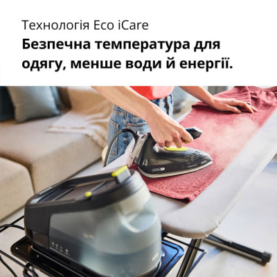 Прасувальна система BRAUN IS 3257 BK