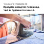 Прасувальна система BRAUN IS 3257 BK