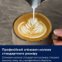 Кофеварка эспрессо ELECTROLUX E8EC1-8BP