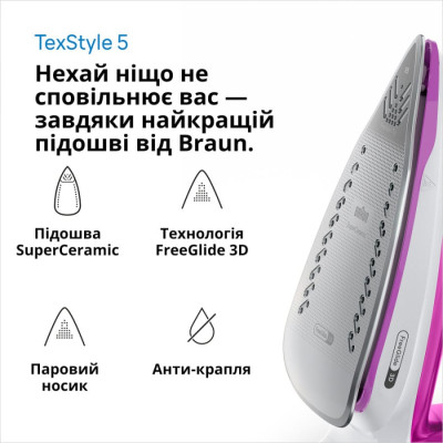 
Праска BRAUN SI 5225 PU

