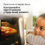 
Мультипіч BRAUN HF 5075 IBK
