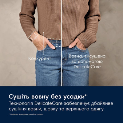 
Сушильна машина Electrolux EW7D394RU
