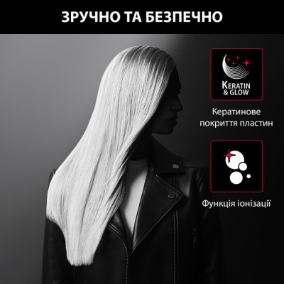Выпрямитель для волос Rowenta SF323LF0