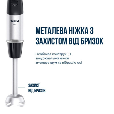
Блендер заглибний Tefal HB672830
