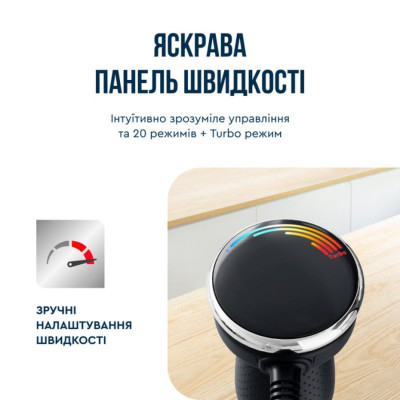 
Блендер заглибний Tefal HB672830
