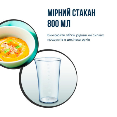 
Блендер заглибний Tefal HB672830
