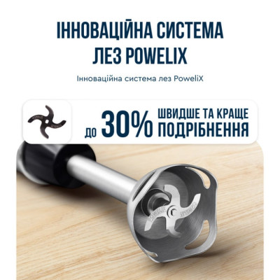 
Блендер заглибний Tefal HB672830
