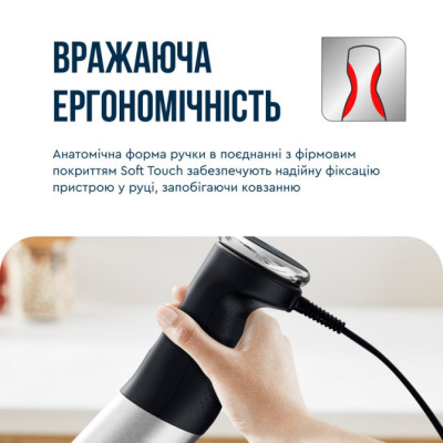 
Блендер заглибний Tefal HB672830
