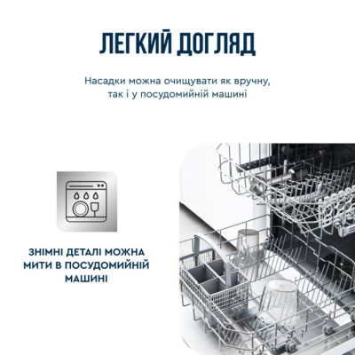 
Блендер заглибний Tefal HB672830
