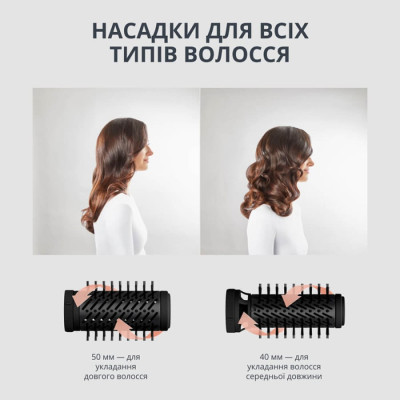 Фен-щетка Rowenta UB9520F0