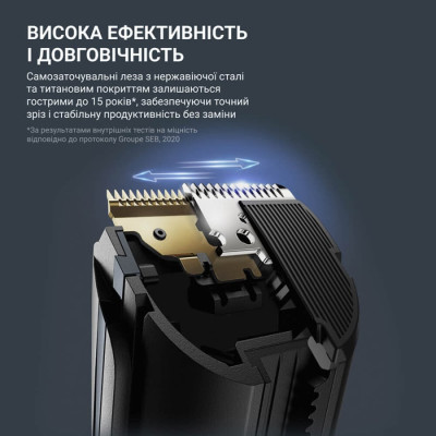 Машинка для стрижки Rowenta TN5244E0