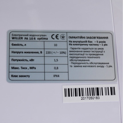 
Водонагрівач WILLER PA10R optima mini
