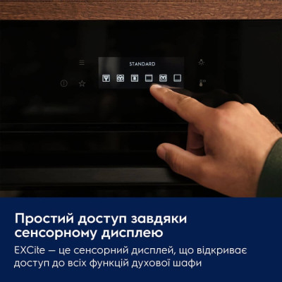 Духовой шкаф электрический Electrolux LOD8C39Z