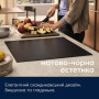 
Варильна поверхня індукційна Electrolux EIV83443CT
