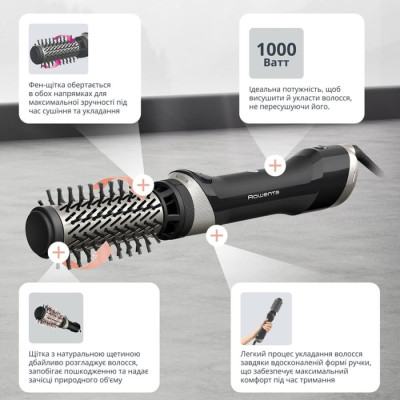 Фен-щітка Rowenta UB9540F0