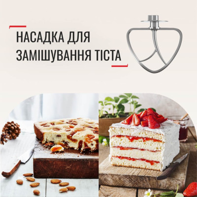 
Кухонна машина Tefal QB160138
