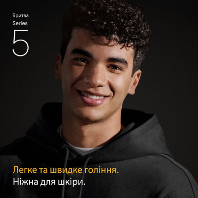 
Сітка і ріжучий блок Braun Series 5 54B
