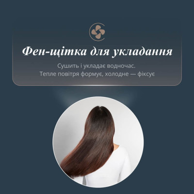 Фен-щітка Rowenta UB9720E0